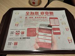 -麦当劳(新濠影汇店)