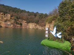 -虞山风景区