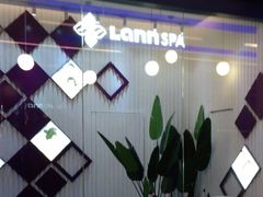 -LANN I 蘭 SPA(陆家嘴中心店)