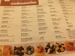 菜单-广东嘉华大酒店·季花铁板烧餐厅
