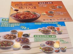 -真功夫(百荣店)
