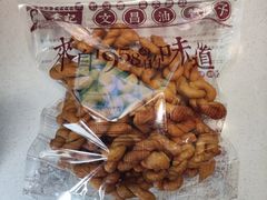 -王阿姨文昌油赞子(府桥街店)