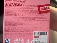 -泡泡玛特POPMART(凯德大峡谷店)