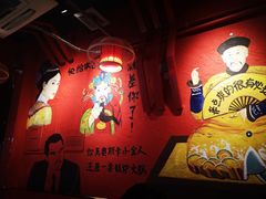 大堂-老天桥蛙炉火锅(姑苏总店)