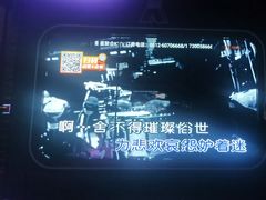 -星聚会KTV(苏州信投大厦店)