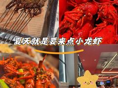 -王红军龙虾(新民路店)