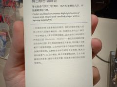 -星巴克臻选(北京颐堤港中心第二店)