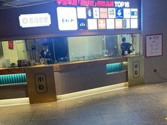 -易裕和·长沙米粉(竹塘西路店)
