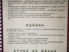 -大栅栏民俗图书馆