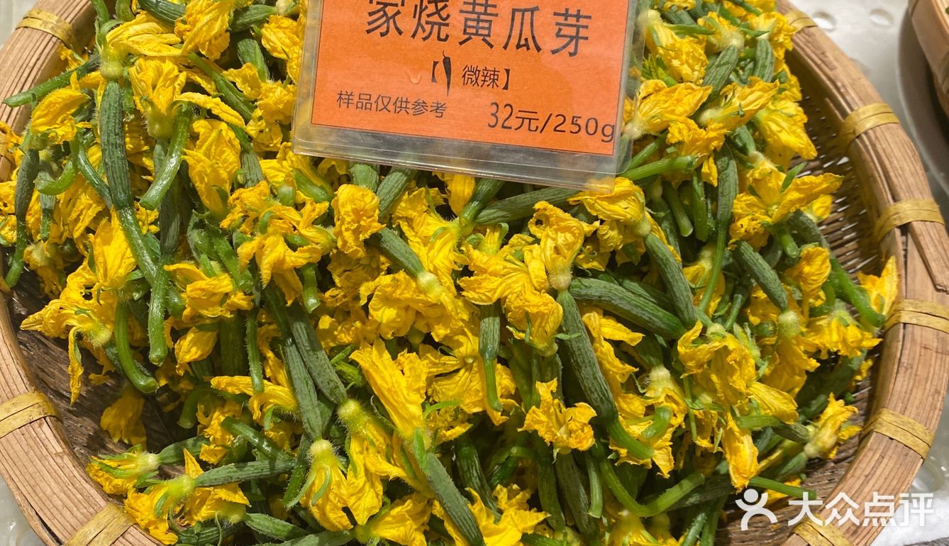 农家菜老大（松江店）