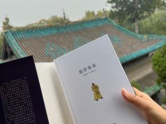 -晋祠公园