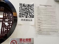-臻味斋