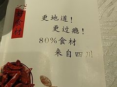 -雲蜀龙阁·金牌水煮鱼(方庄店)