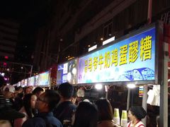 -清真老马家国华牛奶鸡蛋醪糟(正宁路店)