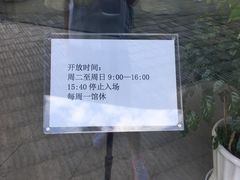 -中国美术学院象山校区-民艺博物馆