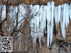-沕沕水生态风景区