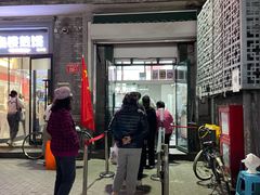 -天泽祥·鼓楼馒头(鼓楼店)
