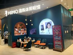-海马体照相馆(北京朝阳大悦城店)