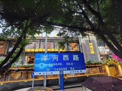 -观音桥步行街