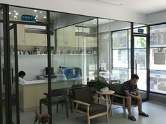 -贝利宠物医院·骨科·眼科·肿瘤转诊中心(南坪诊疗中心)