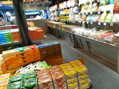 -乾芝斋·苏式糕点·碧螺春茶酥(平江路店)