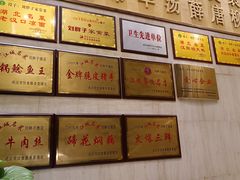 -刘胖子家常菜·蹄花焖藕(中央花园店)