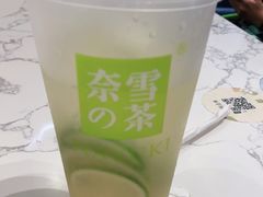 -奈雪的茶(金华永盛店)