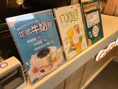 -CoCo都可(惠山古镇店)