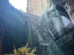 -蛇蟠岛