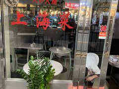 -玲珑餐厅(陕西南路店)