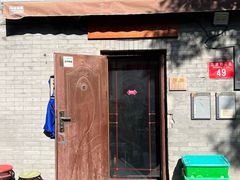 -玫瑰红烤羊排(北新桥三条店)