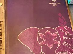 -Thai Alley泰爱里(二沙岛店)