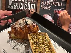 -SHAN山(前滩太古里店)