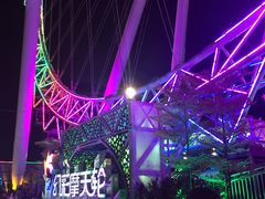 -幻彩摩天轮