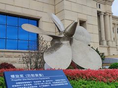 -中国人民解放军海军博物馆