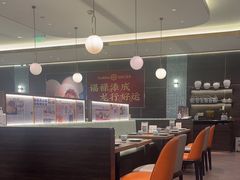 -添好运(武商MALL店)
