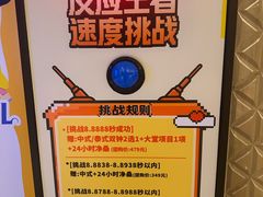 -皇室假期美食水疗会(春风路店)