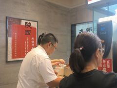-大师兄·西北小馆(南沙万达广场店)