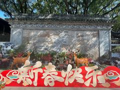 -上海醉白池公园