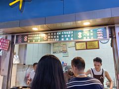 -牟记锅魁(总店)