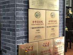 -欢姐伦教糕(北海大道北店)