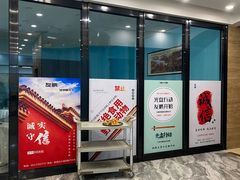 -友鹏海鲜(新宜白大道店)