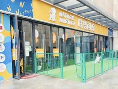 -联恩国际儿童教育·幼小衔接·少儿英语·托管班(远洋未来中心店)