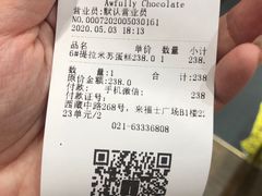 -Awfully Chocolate(来福士广场店)