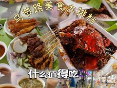 -纽顿熟食中心