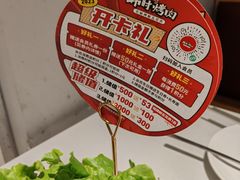 -韩时烤肉(枫蓝店)
