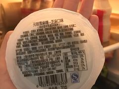 -GANSO元祖食品(金菊路店)