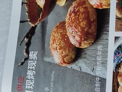 -巴依老爷新疆美食(工体旗舰店)