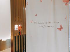 -三元梅园(团结湖店)