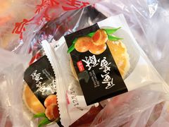 -宫廷糕点铺(人民中路店)